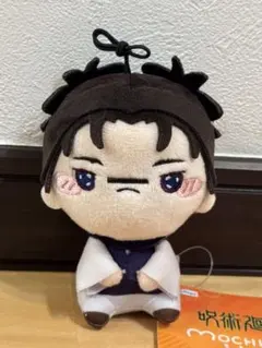 TVアニメ 呪術廻戦 もちぴこマスコット2 脹相 1種　新品未使用タグ付き
