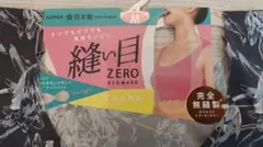 グンゼ Tuche 縫い目ゼロ ハーフトップ Mサイズ