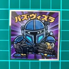 パズ・ヴィズラ　ビックリマン　スターウォーズ　マンダロリアン＆グローグー