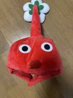 赤ピクミン　なりきりぼうし　帽子
