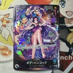 ワンピースカード　ボア・ハンコック L リーダーパラレル　OP07-038