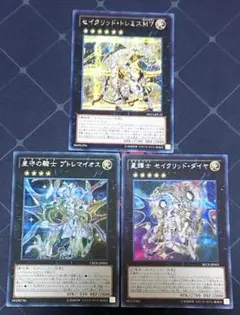 高レアリティ 遊戯王 セイクリッド テラナイト 旧弾 デッキパーツセット 日版