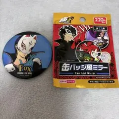 ペルソナ5 P5R 喜多川祐介 缶バッジ風ミラー - メルカリ