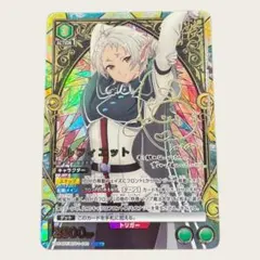 2026年最新】無職転生 サインの人気アイテム - メルカリ