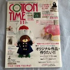 Item thumbnail for item 829919b6-c544-49eb-8948-13ab7700a2ba