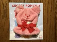 シークレットポンチョ ディズニー 赤