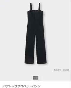 GU ベアトップサロペットパンツ ブラックのサムネイル