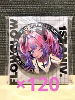 ホロライブ FLOW GLOW 水宮枢 1周年記念 缶バッジ - メルカリ