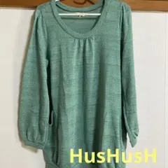 HusHusH ミントグリーン 長袖ニット 3のサムネイル