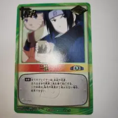 英語版】NARUTO KAYOU SR うちはサスケ 2枚セット - メルカリ
