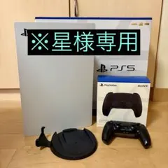 【※星様専用】PlayStation 5本体、コントローラー、ケーブルセット