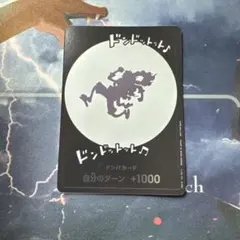 ワンピースカード ドン!!カード ニカ ルフィのサムネイル