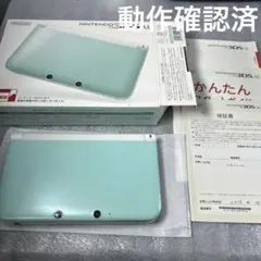 【箱付き】ニンテンドー3DS LL 本体ミント×ホワイト 動作確認済