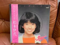 石野真子 さよなら公演完全収録ライブ レコード - メルカリ