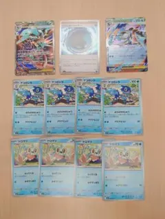 メガゲッコウガex sr等進化ライン