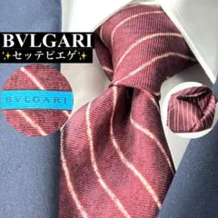 BVLGARI ブルガリ ボルドー レジメンタルストライプ セッテピエゲネクタイのサムネイル