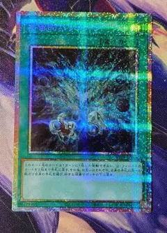 遊戯王 宇宙的ハリケーン プリズマティックシークレットレア - メルカリ