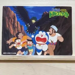 ドラえもん のび太のドラビアンナイト ポストカード