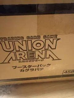 UNION ARENA カグラバチ ACTION POINT PSA10 - メルカリ