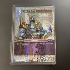 MTG ff「無」の暗黒魔道士、エクスデス foil ネオエクスデス - メルカリ