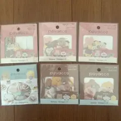 Item thumbnail for item 202d64f8-a7ec-470a-9e83-688de72dba73