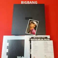 2026年最新】bigbang made トレカの人気アイテム - メルカリ