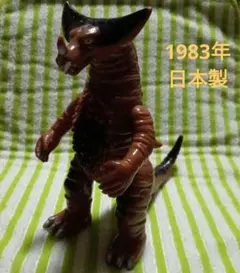 円谷プロ　バンダイ　ウルトラ怪獣　ゴモラ　1983年　日本製　ソフビ