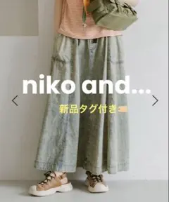 新品未開封❣️ニコアンド❣️アソートベルト❣️デニム❣️ロングスカート❣️夏服❣️のサムネイル