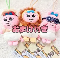【おまけ付き】おぱんちゅうさぎ おぱサファリ マスコット 全3種 コンプリート