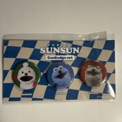 パペットスンスン　CANバッジ 缶バッジ　ノンノン　スンスン　ゾンゾンのサムネイル