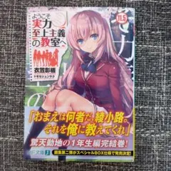 Item thumbnail for item 8ccb33fe-3c5e-4d6a-a07f-08939db1b600