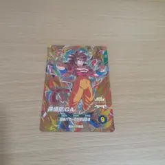 ドラゴンボールスーパーダイバーズ SDV5-055 GOR 孫悟空:DA