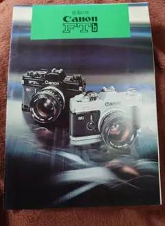 Canon FTb カタログ フィルムカメラのサムネイル