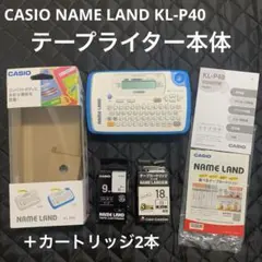 CASIO NAME LAND KL-P40 テプラ　テープ2本/箱・説明書付のサムネイル