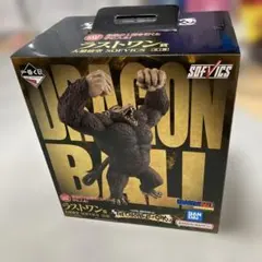 一番くじ ドラゴンボール ラストワン賞 大猿悟空 SOFVIのサムネイル