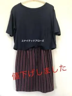 ユナイテッドアローズのワンピース