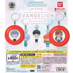 エヴァンゲリオン めじるしアクセサリー　カヲル　マリ