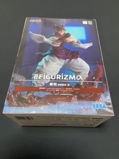 呪術廻戦FIGURIZMα“脹相”赫鱗躍動・載