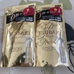 逢見則子様専用 TSUBAKI プレミアムリペアヘアウォーター8個セット
