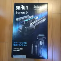 ブラウン（BRAUN）Series9 9075CCのサムネイル