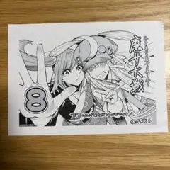 2026年最新】魔女大戦 dmmの人気アイテム - メルカリ