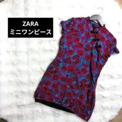 ZARA　紫色　ローズプリント　ほぼノースリーブ　チャイナ風ミニワンピ　美品