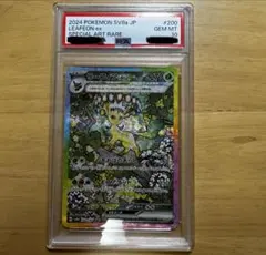 2026年最新】リーフィア ex sar psa10の人気アイテム - メルカリ