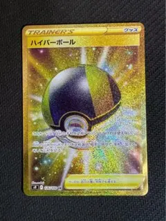 2025年最新】ポケモンカード スターバース ハイパーボール urの