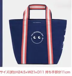 アニヤハインドマーチ ミニユニバーサル トートバッグ エコバッグ 完売品 明治屋がアニヤ ハインドマーチとコラボ、即完売したエコバッグ