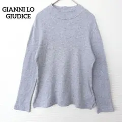 ジャンニロジュディチェ グレー ハイネック ニット 36 コットン100%