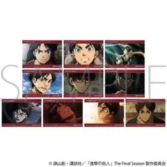 進撃の巨人 エレン ブロマイドコレクション コンプリート