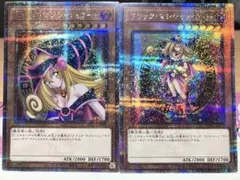 遊戯王 ブラックマジシャンガール 25th クオシク アジア版 T1 - メルカリ