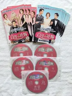 記憶の森のシンデレラ DVD 全巻 字幕 中国ドラマ 中古レンタル - メルカリ