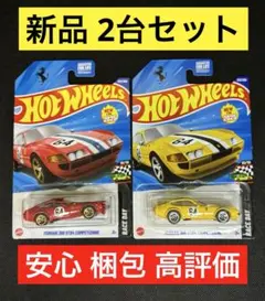 Tos様 リクエスト 2点 まとめ商品